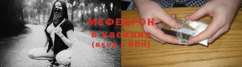 МЕФ мука  Вятские Поляны 